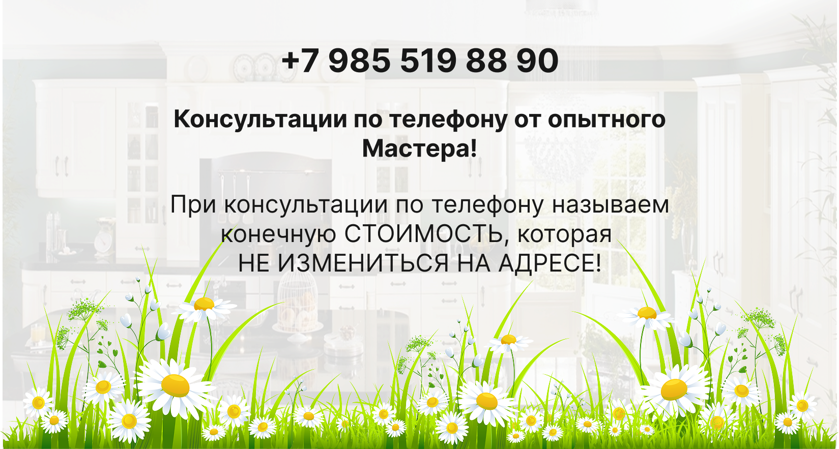 Заголовок