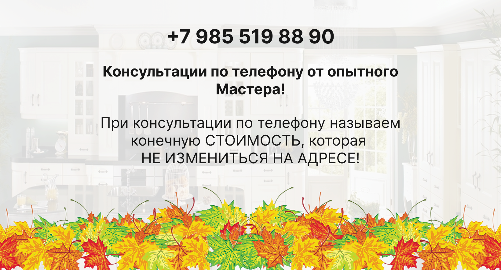 Заголовок